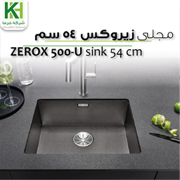 عرض تفاصيل  مجلى زيروكس ستانلس ستيل غامق 54×44 سم
 صورة  مجلى زيروكس ستانلس ستيل غامق 54×44 سم